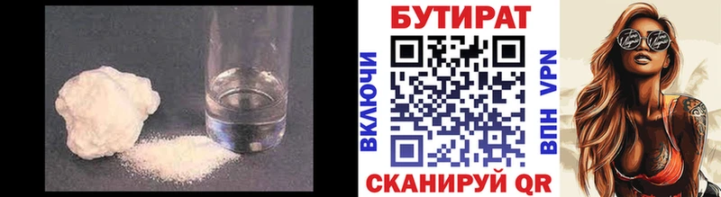 блэк спрут маркетплейс это Telegram Бутират BDO 33% Лукоянов