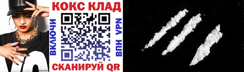 КОКАИН Боливия  хочу наркоту  Лукоянов 