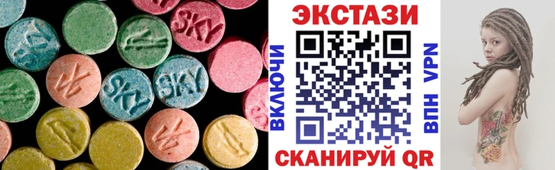 ЭКСТАЗИ MDMA Лукоянов