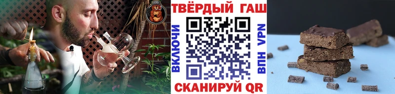 Гашиш гарик  закладка  Лукоянов 