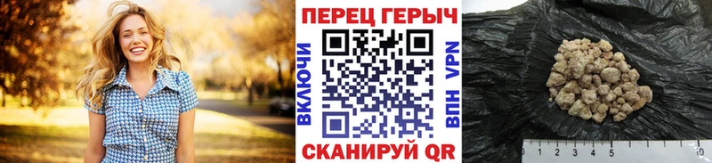 ГЕРОИН хмурый  где купить   Лукоянов 