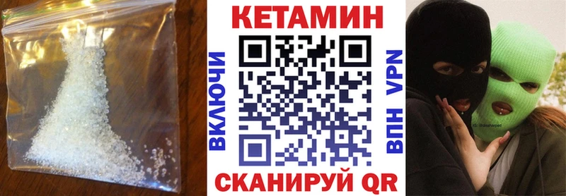 hydra вход Лукоянов Кетамин VHQ