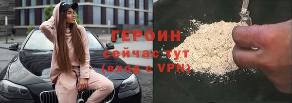 мефедрон VHQ Покачи
