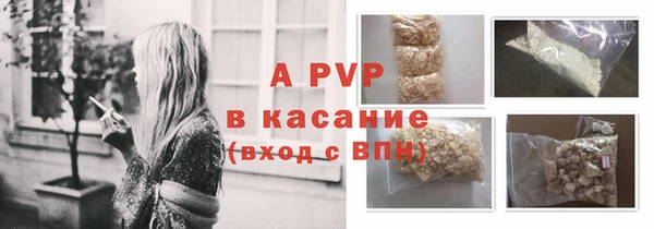 ALPHA PVP Алексин