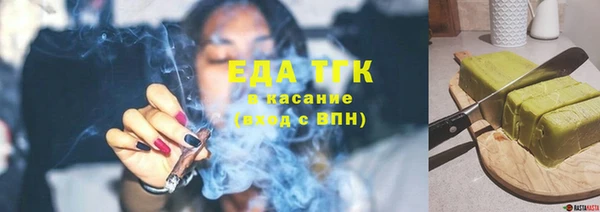 марихуана Алексеевка
