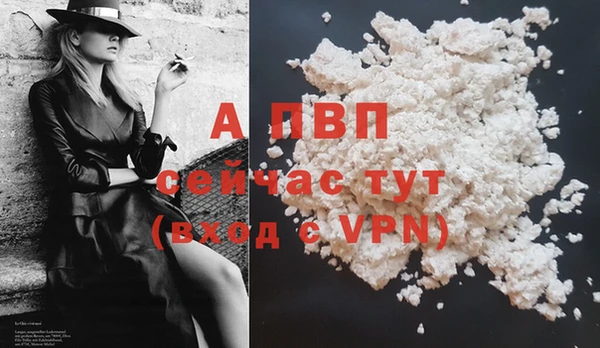 ALPHA PVP Алексин
