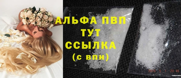 ALPHA PVP Алексин