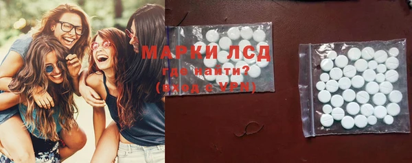 экстази Покров