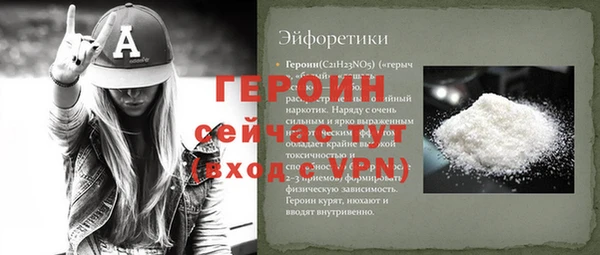 ALPHA PVP Алексин