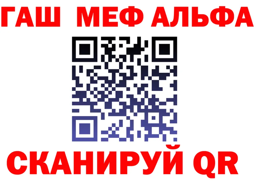 Alpha-PVP СК КРИС зеркало shop hydra Лукоянов