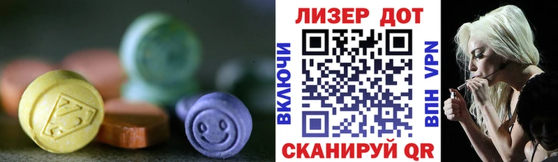 LSD-25 экстази кислота  kraken рабочий сайт  даркнет состав  Лукоянов 