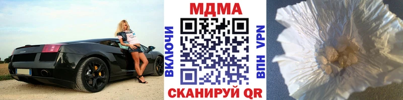 MDMA VHQ  цена наркотик  Лукоянов 