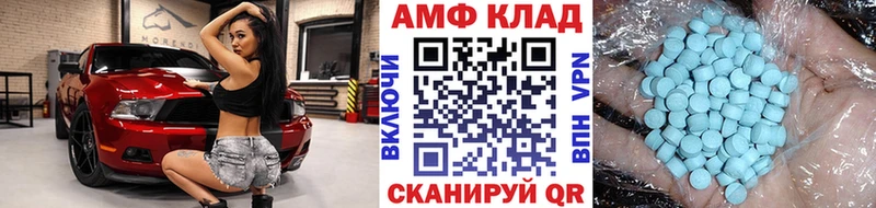 закладки  блэк спрут tor  МЕТАМФЕТАМИН Декстрометамфетамин 99.9%  Лукоянов 