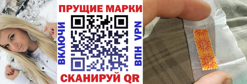 Марки N-bome 1,8мг  Лукоянов 